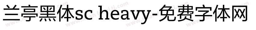 兰亭黑体sc heavy字体转换